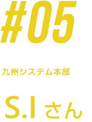 先輩社員5-1